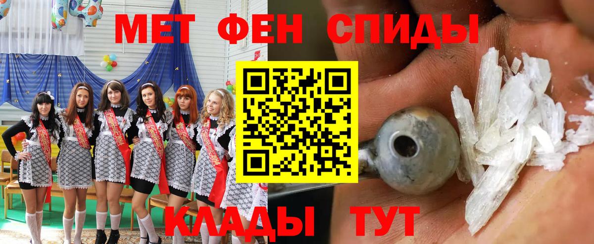 Amphetamine 98% Минеральные Воды