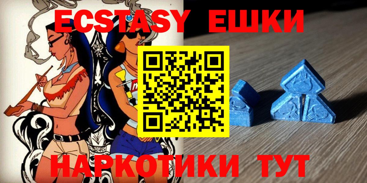 Минеральные Воды  кракен   Вход с VPN  Ecstasy диски  Ecstasy 