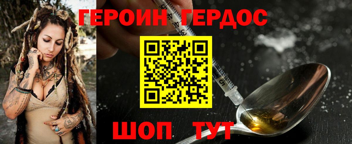 ГАШ  Марихуана  Cocaine  Вход с VPN  МАРИХУАНА  Минеральные Воды  Меф   МЕТАМФЕТАМИН 