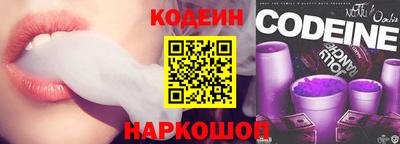 PSILOCYBIN Донской