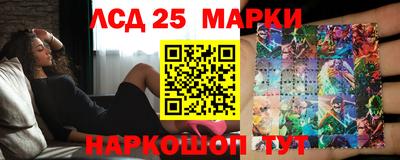 марки lsd Гусиноозёрск