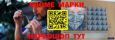 соль курить ск Гусев