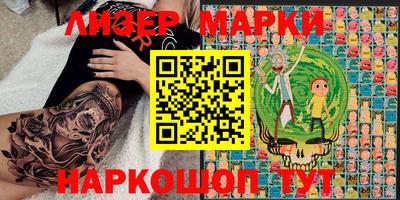 MESCALINE Гусь-Хрустальный