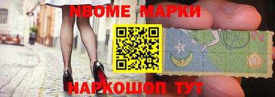 соль курить ск Гусев