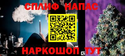 соль курить ск Гусев