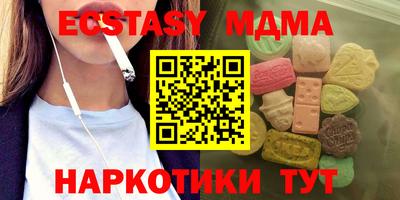 соль курить ск Гусев