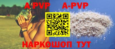 MESCALINE Гусь-Хрустальный