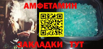 MESCALINE Гусь-Хрустальный