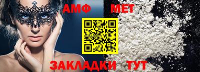 MESCALINE Гусь-Хрустальный