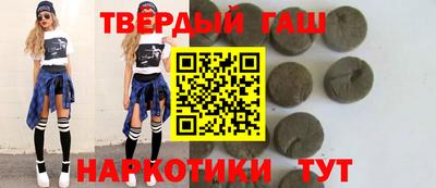 соль курить ск Гусев