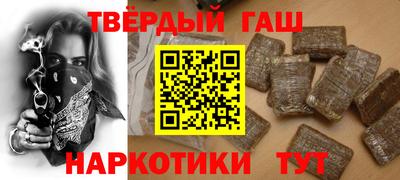соль курить ск Гусев