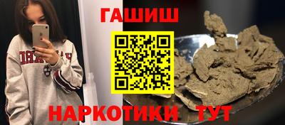 соль курить ск Гусев