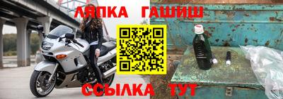 MESCALINE Гусь-Хрустальный