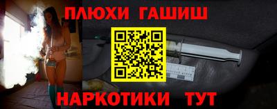 MESCALINE Гусь-Хрустальный