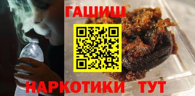 соль курить ск Гусев