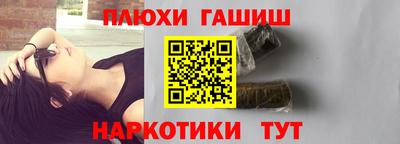 соль курить ск Гусев