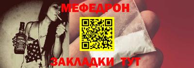 MESCALINE Гусь-Хрустальный
