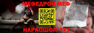 соль курить ск Гусев