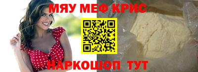 соль курить ск Гусев
