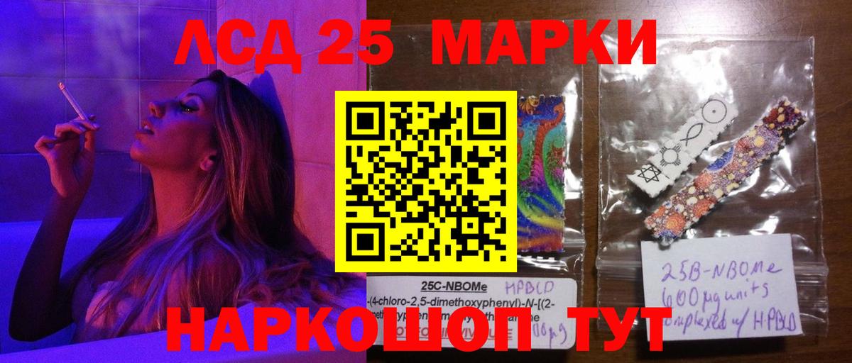 ЛСД экстази ecstasy  Вход с VPN  Минеральные Воды 