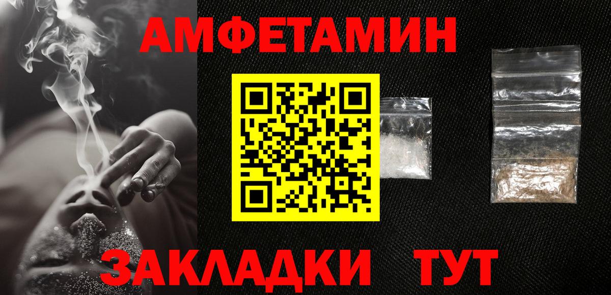 Метамфетамин кристалл Минеральные Воды