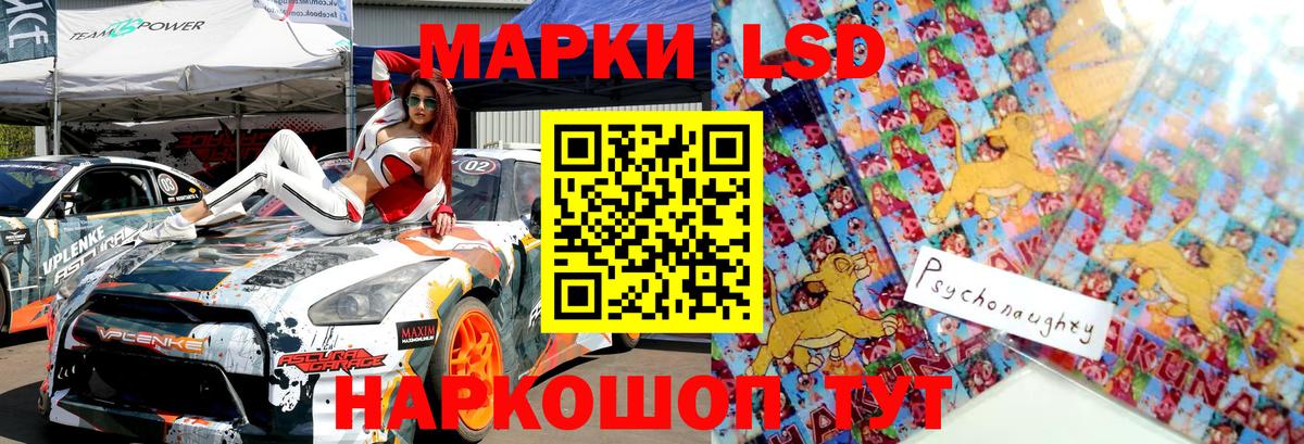 Марки 25I-NBOMe 1,5мг  Вход с VPN  Марки 25I-NBOMe 1,5мг  хочу наркоту  Минеральные Воды 
