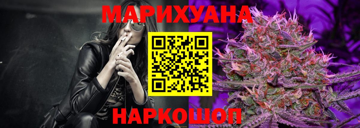 Бошки Шишки тримм  Шишки марихуана семена  Конопля White Widow  Минеральные Воды  Вход с VPN 